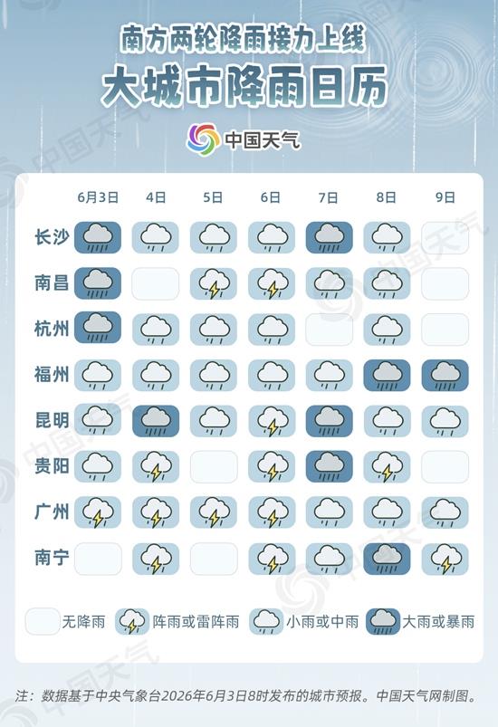https://www.nmgsb.com.cn/uploads/other/20260604/W020260604589789886711_ORIGIN.jpg