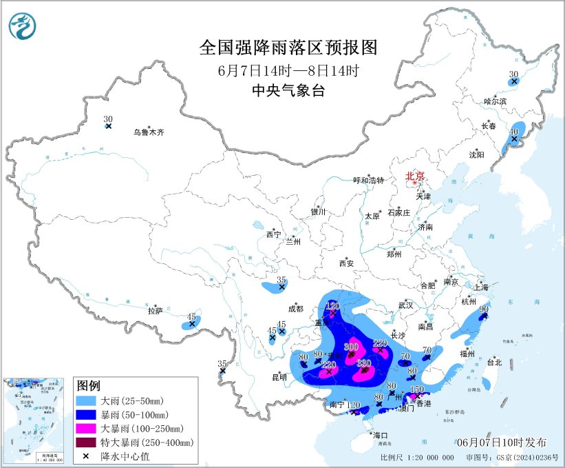 暴雨橙色预警:贵州、广西等地局地有特大暴雨 https://www.nmgsb.com.cn/uploads/other/20260607/W020260607382744985845_ORIGIN.jpg