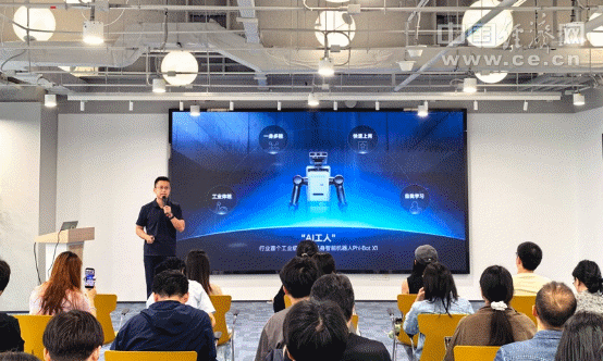光象科技发布工业级自进化具身智能机器人Phi-Bot X1 https://www.nmgsb.com.cn/uploads/other/20260611/W020260611600616779962.gif