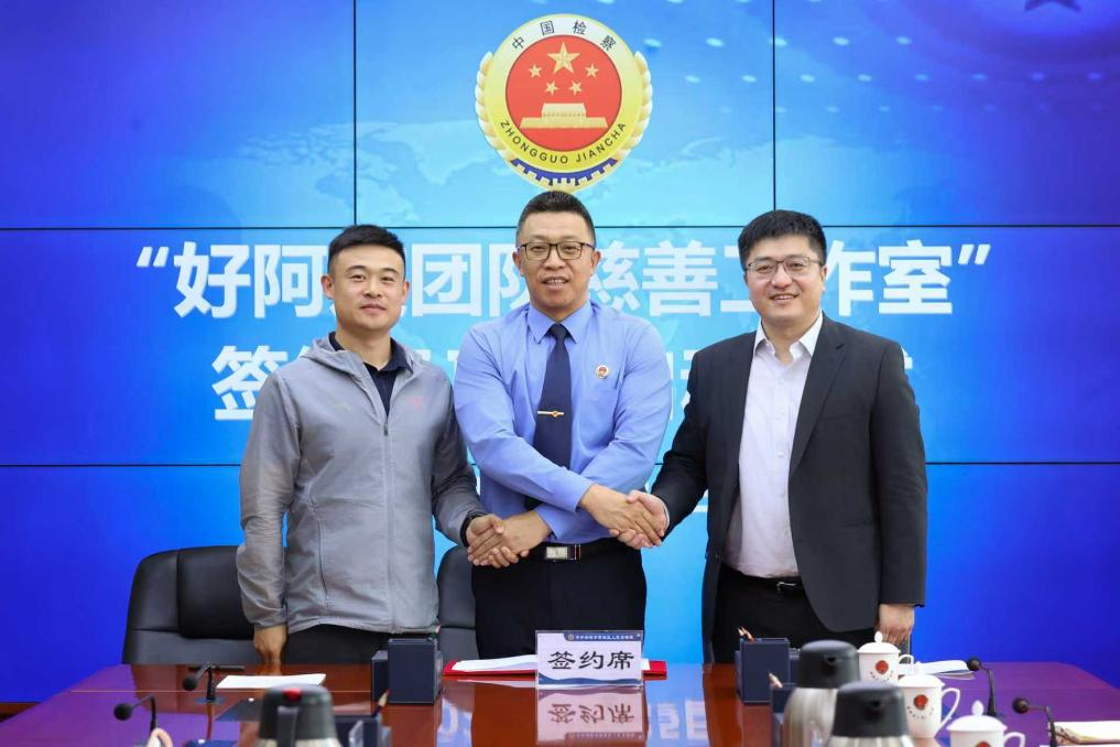 呼和浩特市新城区成立“好阿姨团队慈善工作室” https://www.nmgsb.com.cn/uploads/other/20260612/20260612f67e2be2a533481696d63929fbf015a9_2026061240b0c8843f3d42e6bc4ba5bbcc11704a.jpg