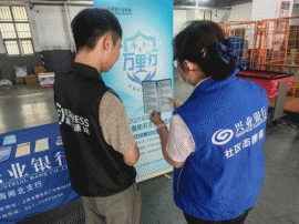 https://www.nmgsb.com.cn/uploads/other/20260615/W020260615535706996873_ORIGIN.gif