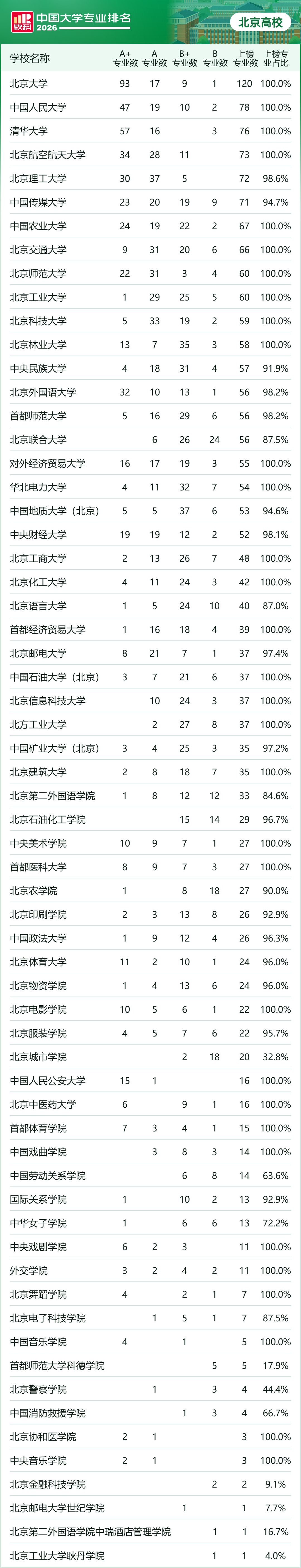 https://www.nmgsb.com.cn/uploads/other/20260615/W020260615567564848831.png
