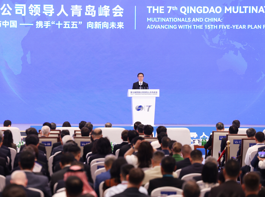 韩正出席第七届跨国公司领导人青岛峰会开幕式并致辞 韩正出席第七届跨国公司领导人青岛峰会开幕式并致辞