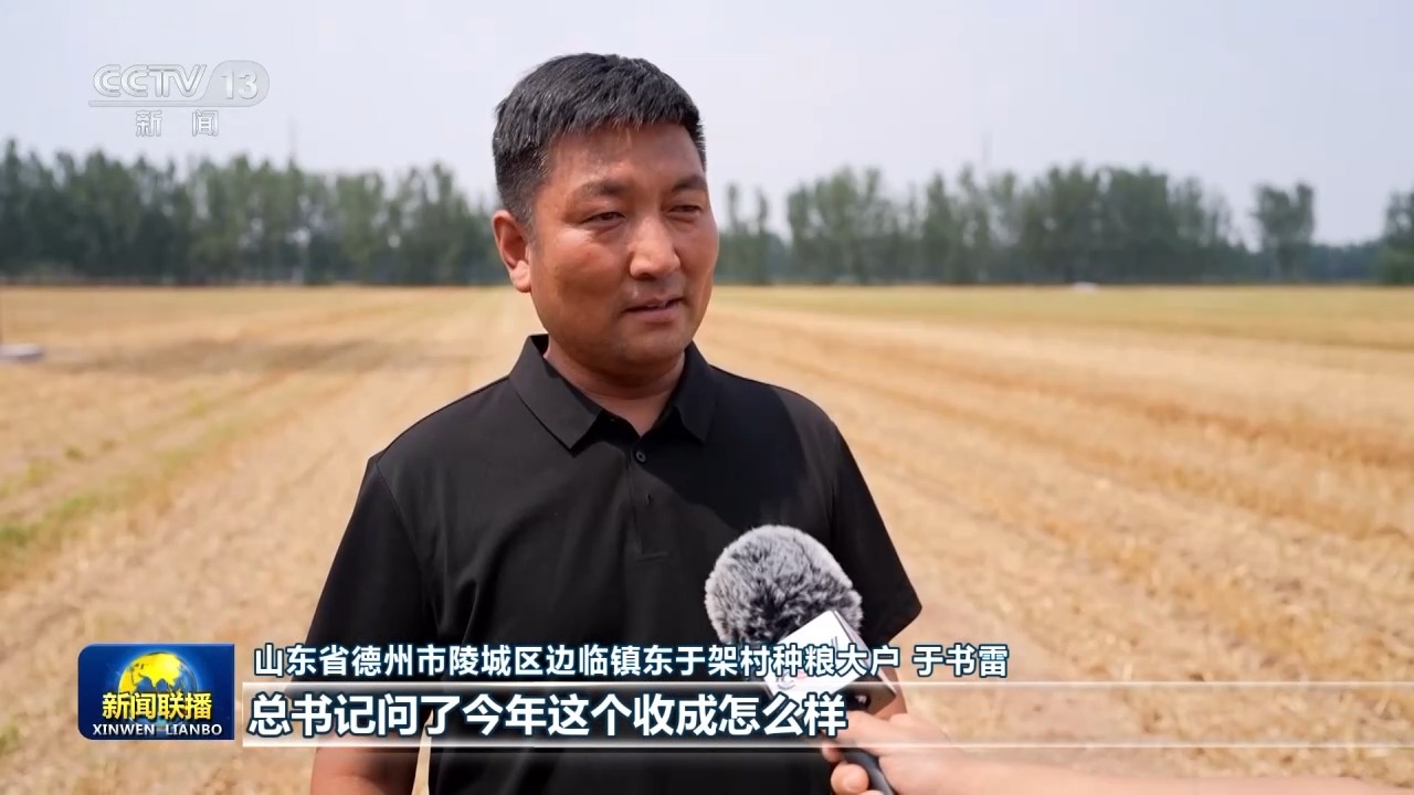 习近平总书记在山东德州考察引发热烈反响
