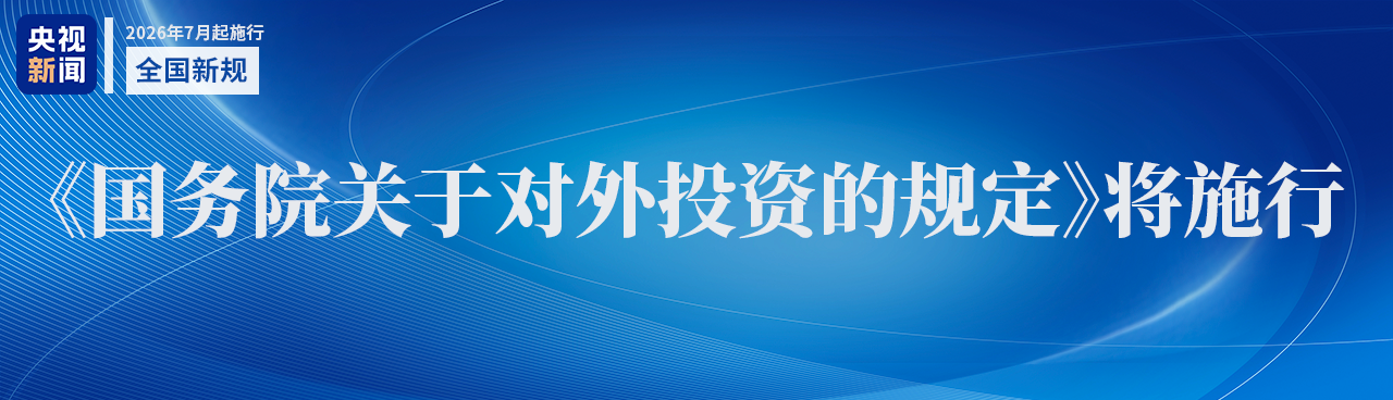 https://www.nmgsb.com.cn/uploads/other/20260628/W020260628657810081089_ORIGIN.png