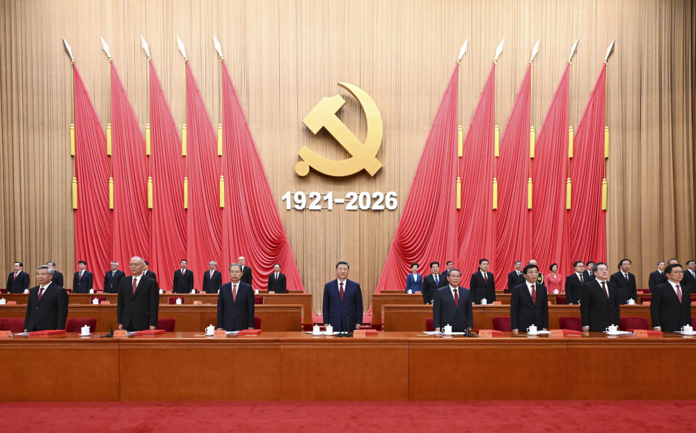 新华图讯丨庆祝中国共产党成立105周年大会在京举行 新华图讯丨庆祝中国共产党成立105周年大会在京举行