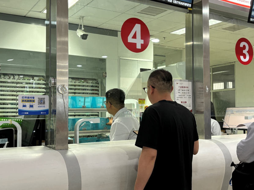 呼和浩特市智慧医疗提质增效惠群众 https://www.nmgsb.com.cn/uploads/other/20260702/2026070244bfd24c41e446919ef70a98e7c68c57_2026070290db2708a50e4e5a89f37ff45a7c2110.png