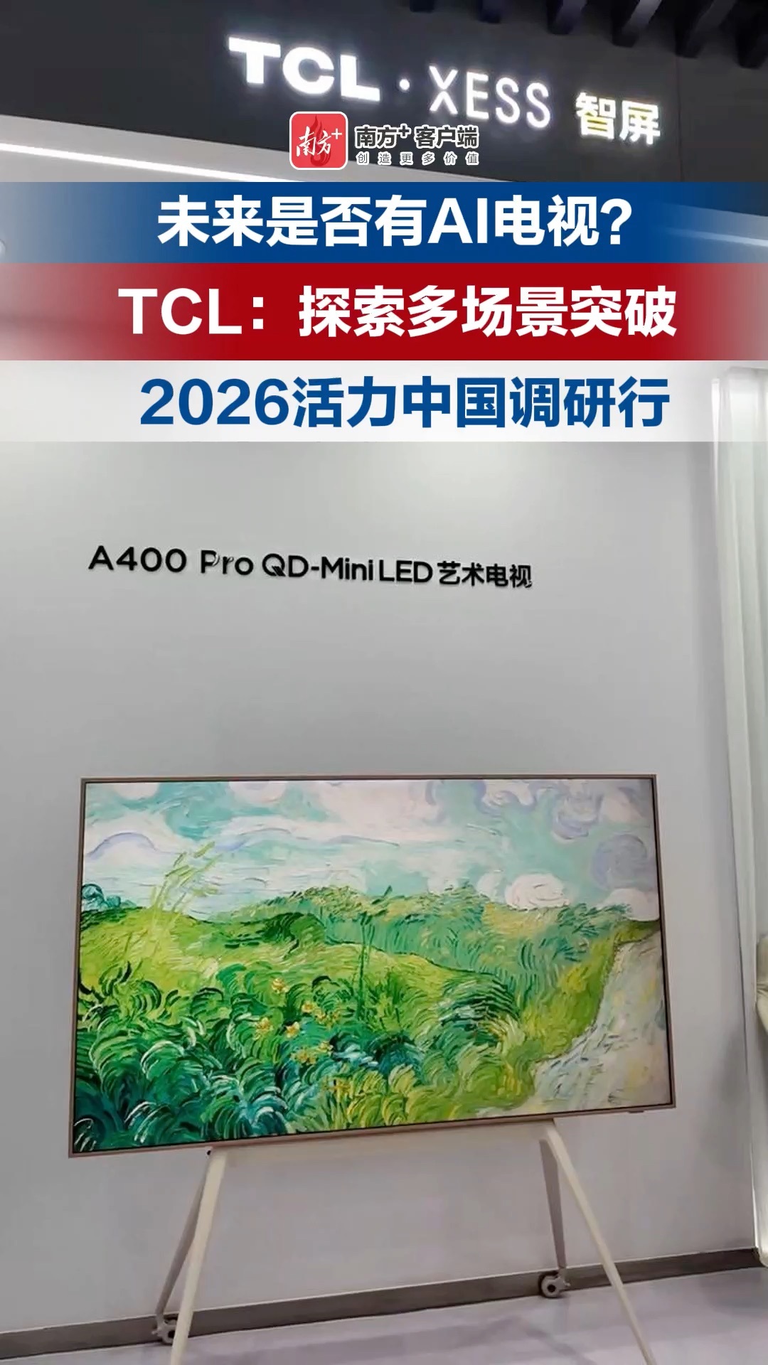 智能算柜:一个关于“把箱子装满”的AI故事 | 活力中国调研行 智能算柜:一个关于“把箱子装满”的AI故事 | 活力中国调研行