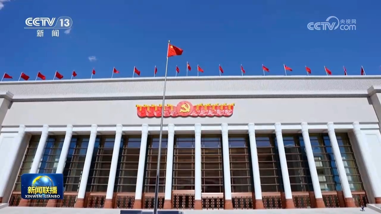 奋进新征程 建功新时代 奋力创造新的历史辉煌——习近平总书记在庆祝中国共产党成立105周年大会上的重要讲话引发热烈反响 奋进新征程 建功新时代 奋力创造新的历史辉煌——习近平总书记在庆祝中国共产党成立105周年大会上的重要讲话引发热烈反响