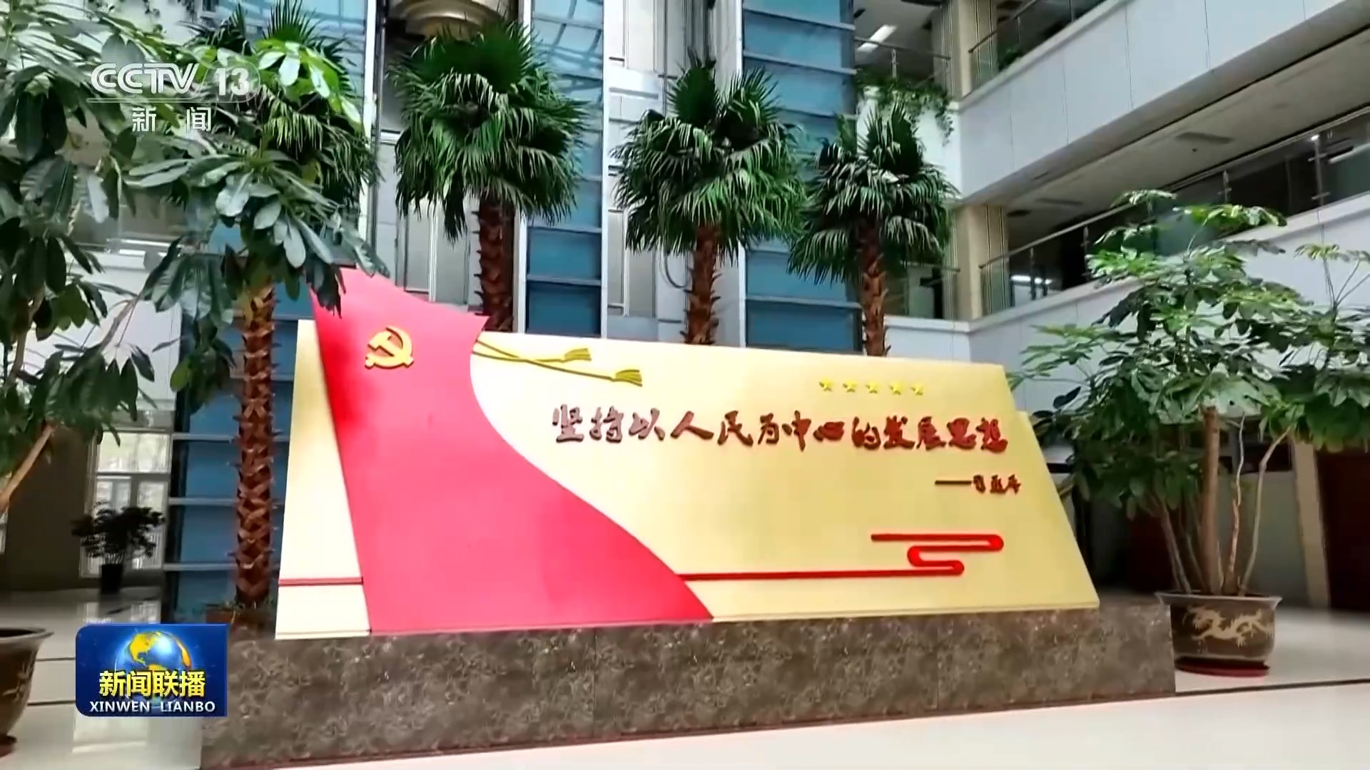 勠力同心 团结奋斗!总书记重要讲话引发热烈反响 勠力同心 团结奋斗!总书记重要讲话引发热烈反响