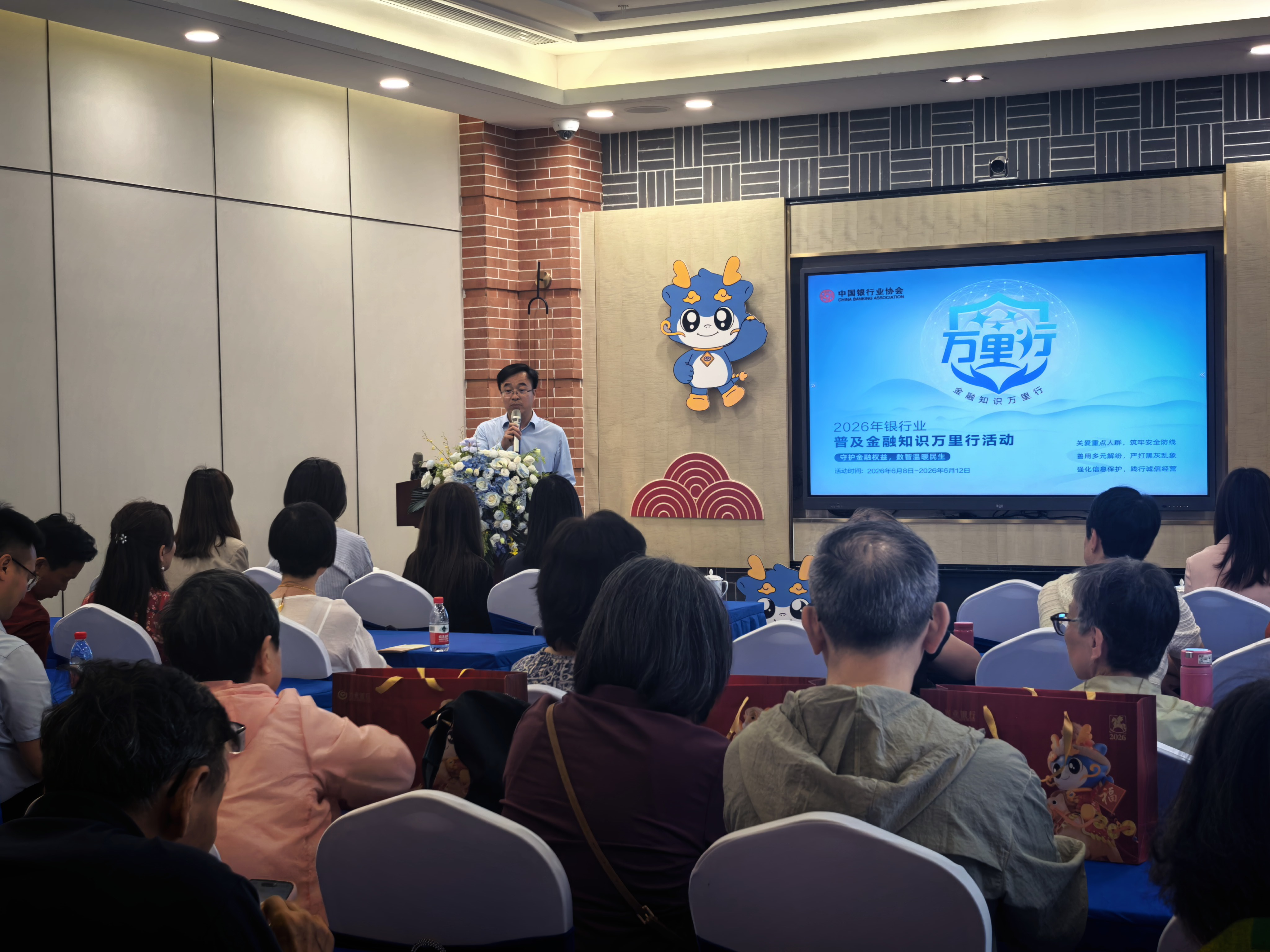 兴业银行上海分行“2026年普及金融知识万里行”活动圆满收官:以数智之暖,守护每一份金融权益 https://www.nmgsb.com.cn/uploads/other/20260708/W020260708820409331899.png