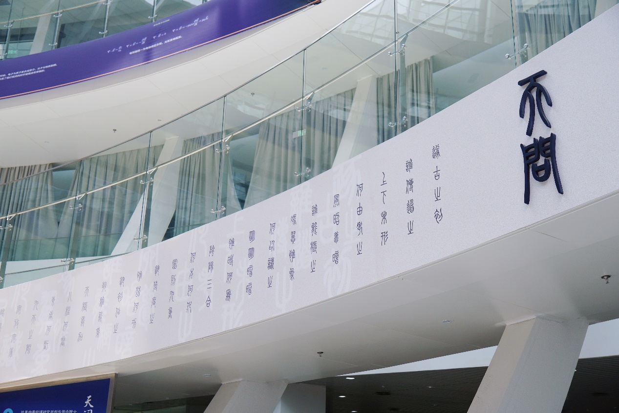 活力中国调研行 | 在上海,答“天问” https://www.nmgsb.com.cn/uploads/other/20260709/W020260709603799033683_ORIGIN.jpg