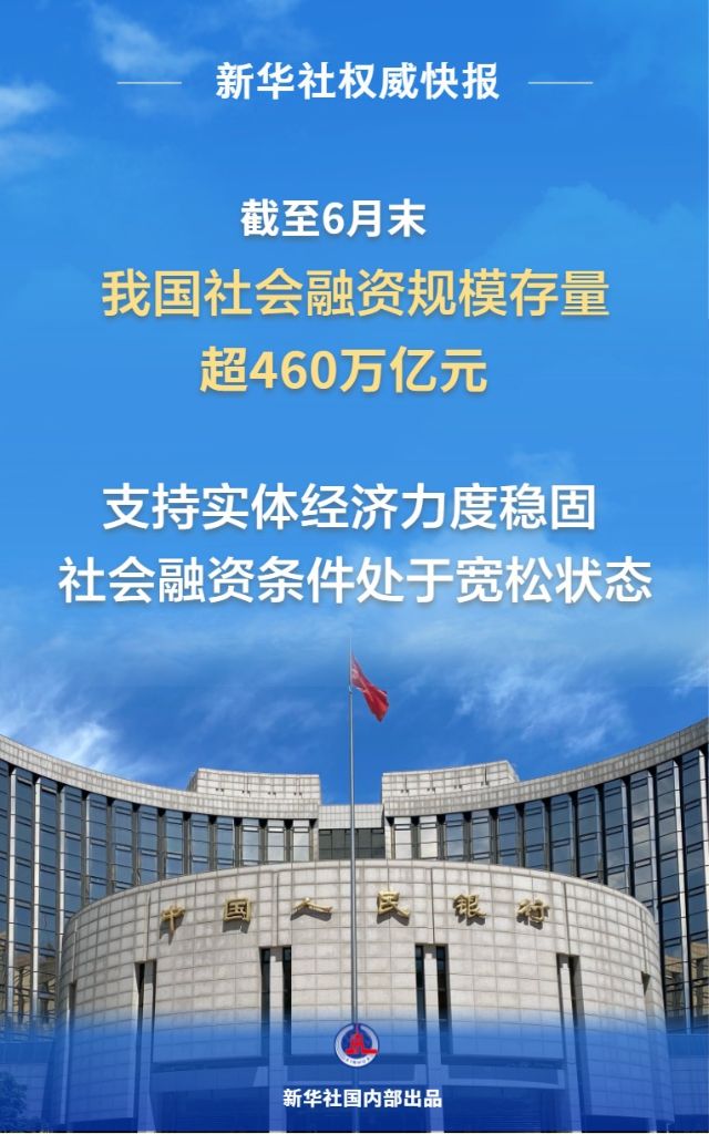 https://www.nmgsb.com.cn/uploads/other/20260715/W020260715570189736760_ORIGIN.jpg