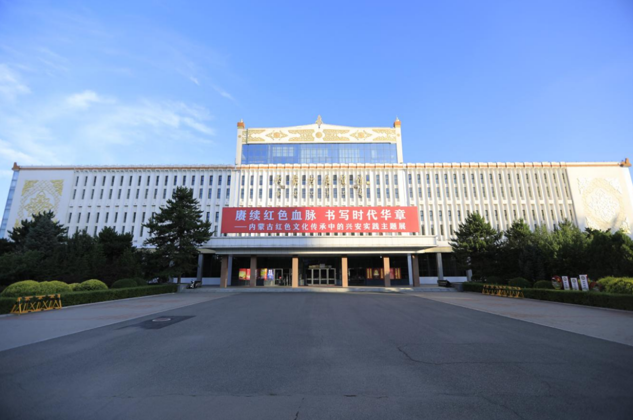 走进第一篇章 解码兴安盟的红色原点 https://www.nmgsb.com.cn/uploads/other/20260717/20260717cd6d0d2b9a5c4924b12dc19ff9cbc9d5_202607161459237362rId4image1.png