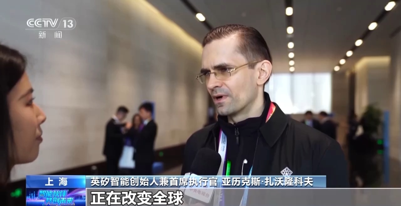 视频丨2026世界人工智能大会开幕 习近平主席主旨讲话引发热烈反响 视频丨2026世界人工智能大会开幕 习近平主席主旨讲话引发热烈反响