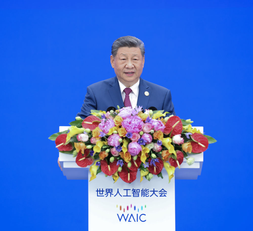 习近平主席出席二〇二六世界人工智能大会暨人工智能全球治理高级别会议系列活动纪实 习近平主席出席二〇二六世界人工智能大会暨人工智能全球治理高级别会议系列活动纪实