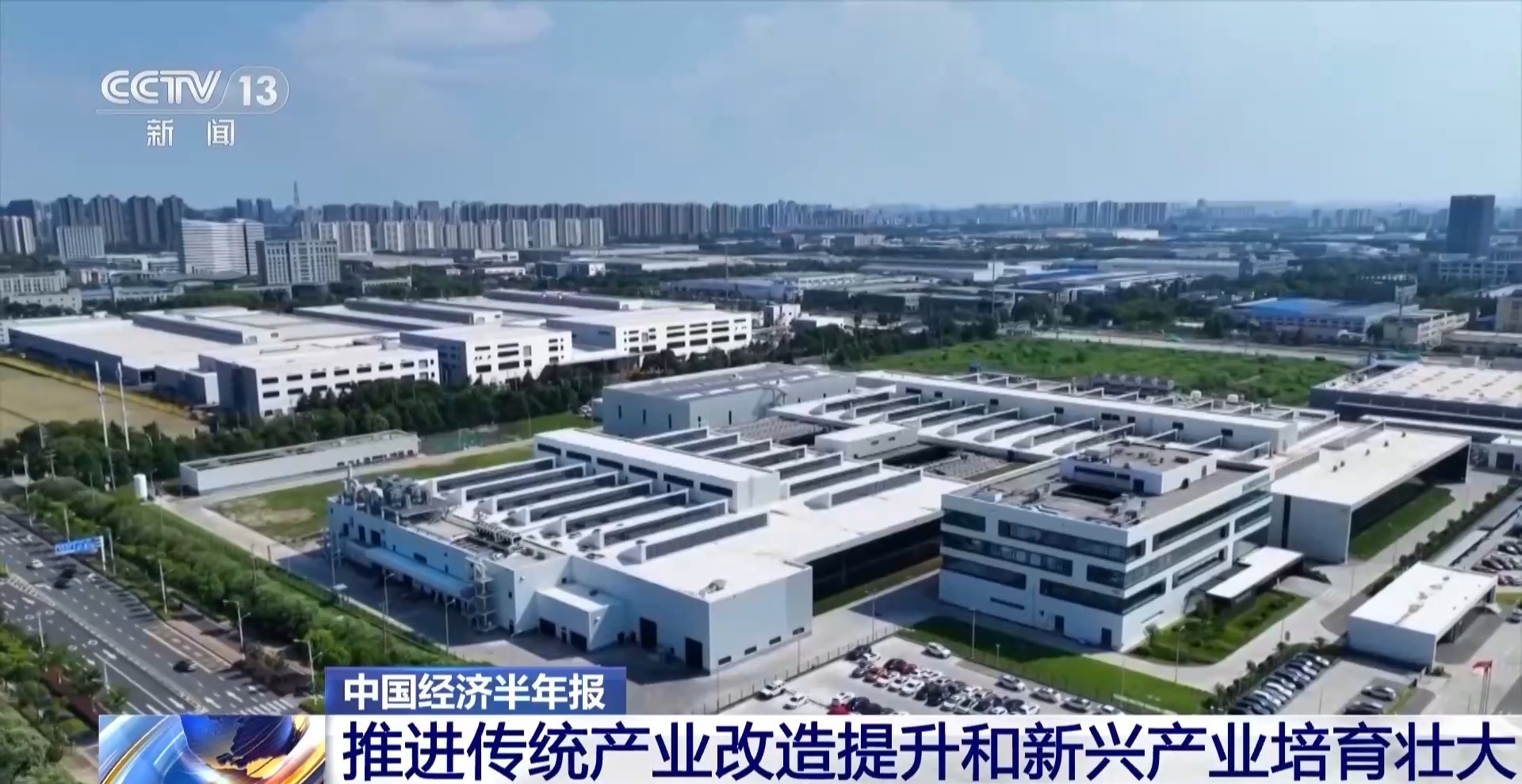 上半年32个工业大类行业保持增长 机器人增势亮眼 https://www.nmgsb.com.cn/uploads/other/20260721/W020260721557838254529_ORIGIN.jpg