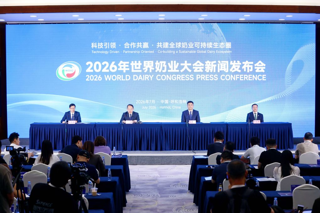 7月31日至8月2日世界奶业大会将在呼和浩特启幕 https://www.nmgsb.com.cn/uploads/other/20260723/20260723bd8c1bae54f546aa933d25c071813b0d_a96c7a571fae4bc280587562b3462af6.jpg