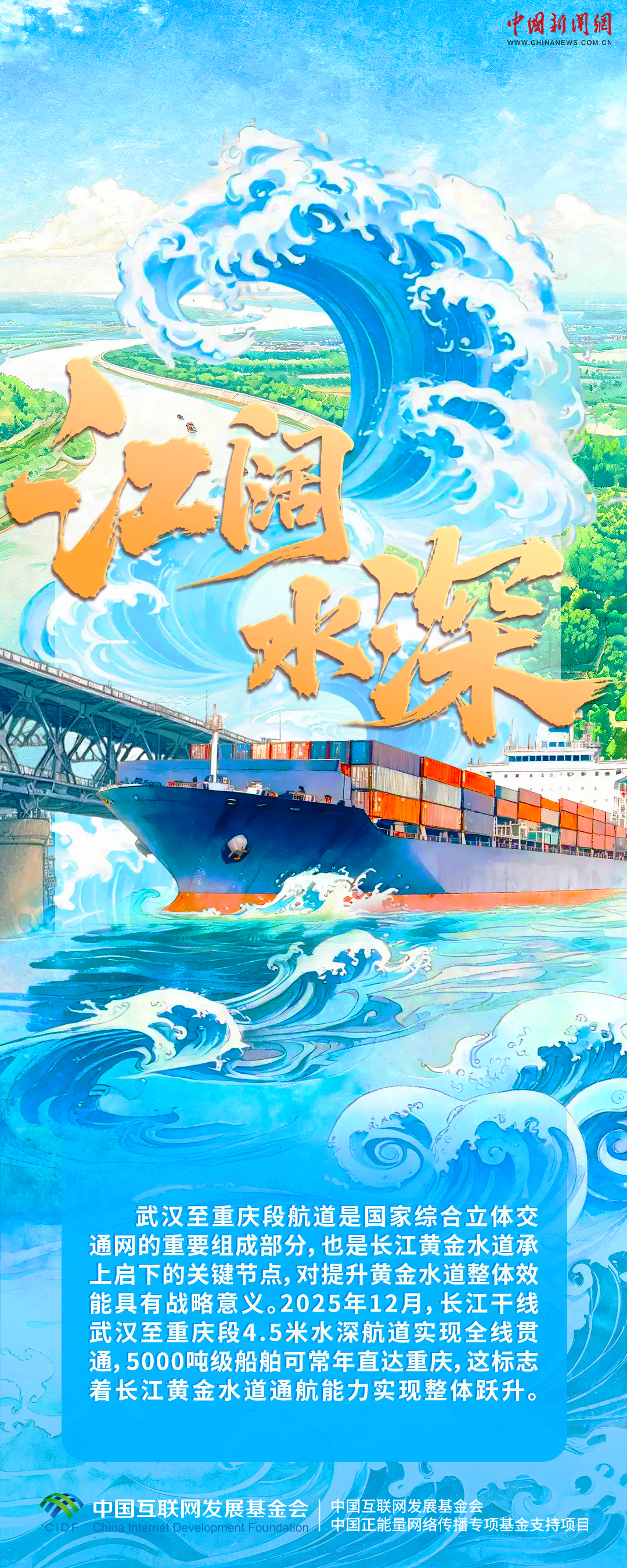 https://www.nmgsb.com.cn/uploads/other/20260728/W020260728544050225314_ORIGIN.jpg
