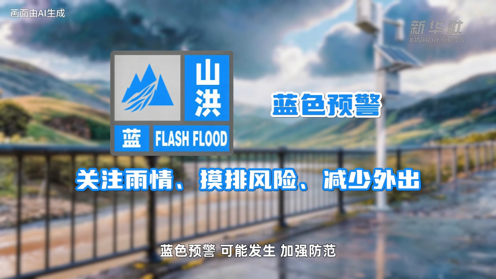 https://www.nmgsb.com.cn/uploads/other/20260807/W020260807403366997987_ORIGIN.png