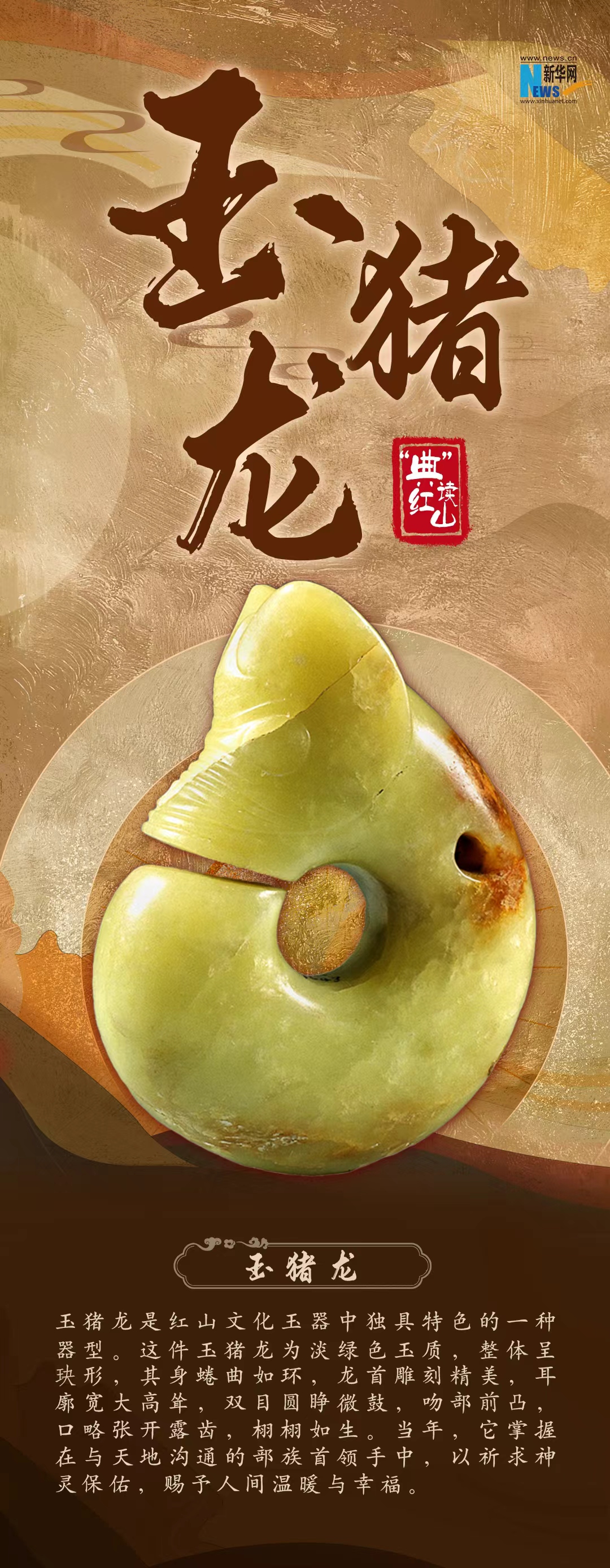 https://www.nmgsb.com.cn/uploads/other/20260807/W020260807405292490904_ORIGIN.jpg