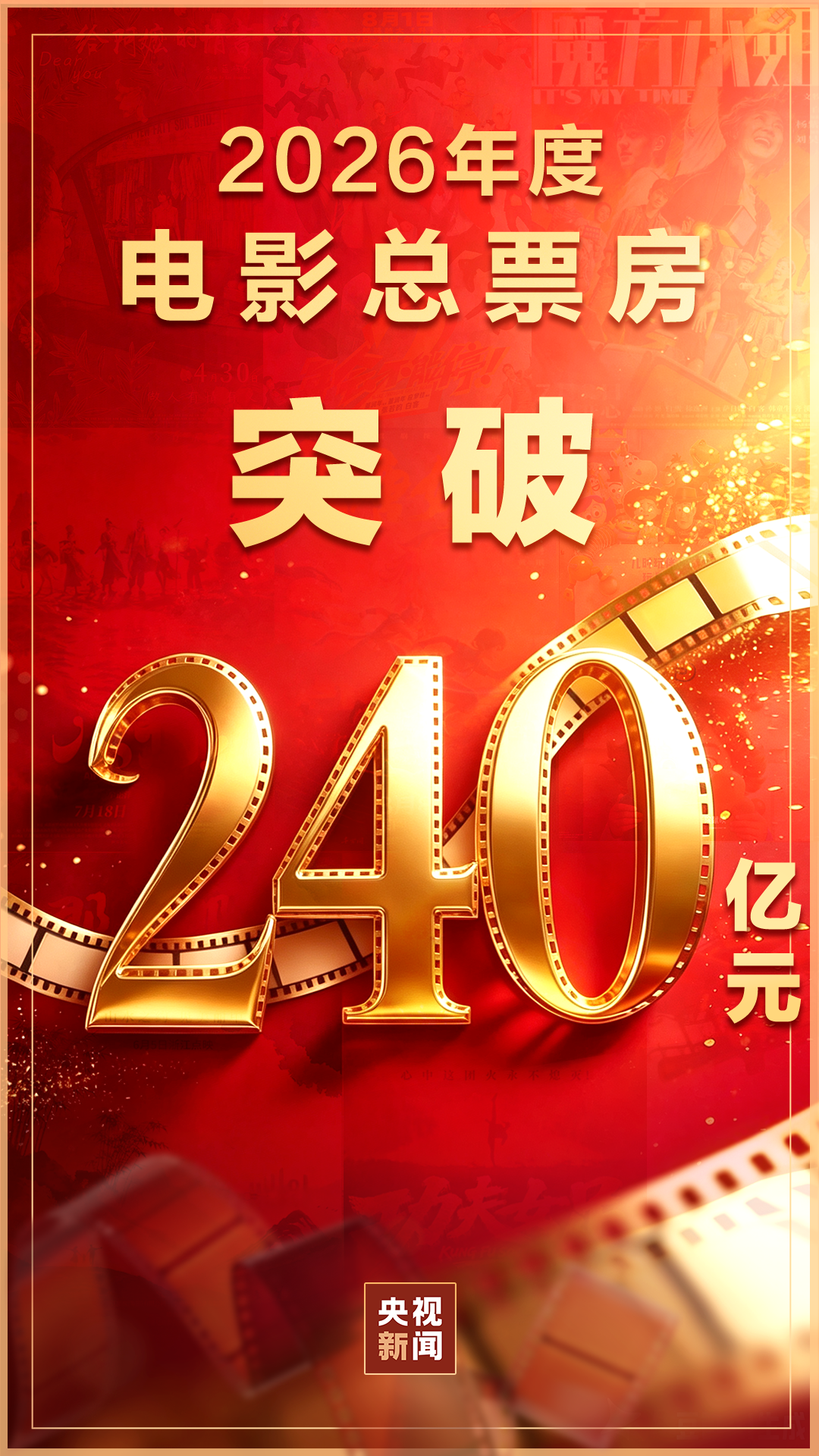 https://www.nmgsb.com.cn/uploads/other/20260810/W020260810371865960072_ORIGIN.png