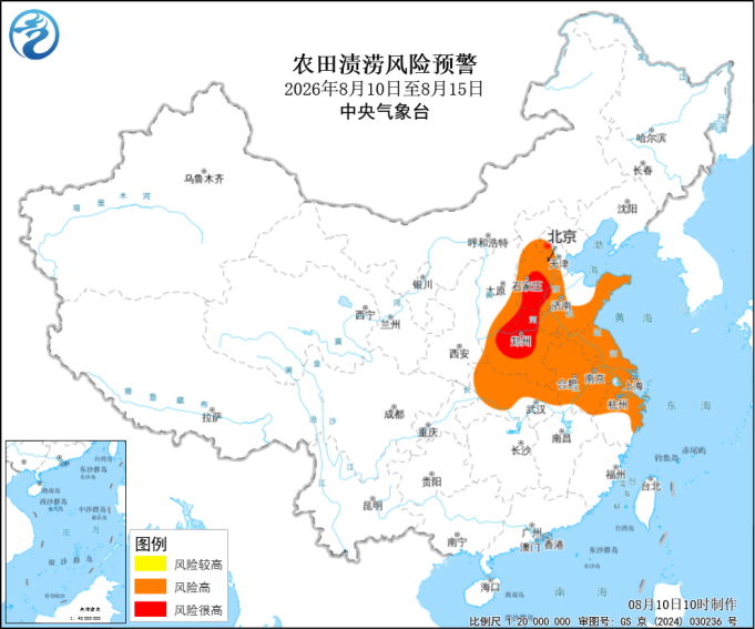 农业农村部和中国气象局继续发布农田渍涝风险预警 https://www.nmgsb.com.cn/uploads/other/20260810/W020260810553110847731_ORIGIN.png