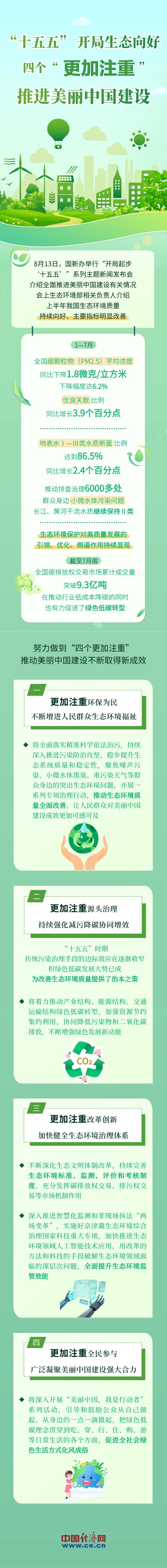 https://www.nmgsb.com.cn/uploads/other/20260813/W020260813639856091487_ORIGIN.jpg
