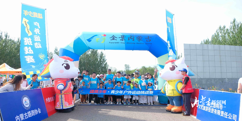 https://www.nmgsb.com.cn/uploads/other/20260817/20260817e55645e696e64d3ba50ccfdac52a891e_20260817422b4e1a1bc742d39fab70ea174f2119.jpeg