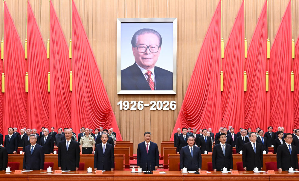 纪念江泽民同志诞辰100周年大会隆重举行 习近平出席大会并发表重要讲话