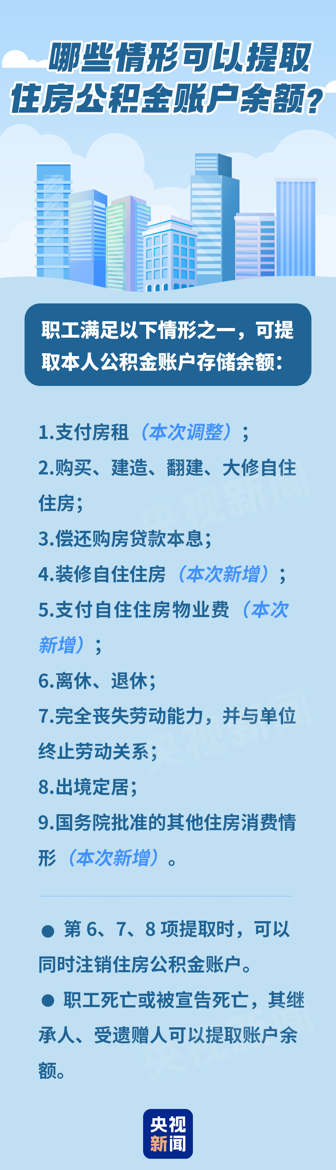 https://www.nmgsb.com.cn/uploads/other/20260819/W020260819599718581829_ORIGIN.jpg