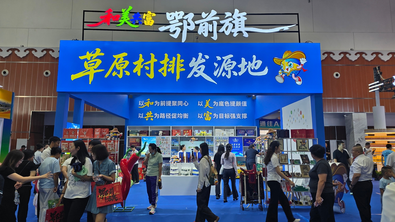 https://www.nmgsb.com.cn/uploads/other/20260824/20260824d4a0fc5bea5540199457fa90d32c7030_20260823f8619bd2715f4782ac6080e0c1c55be9.jpg