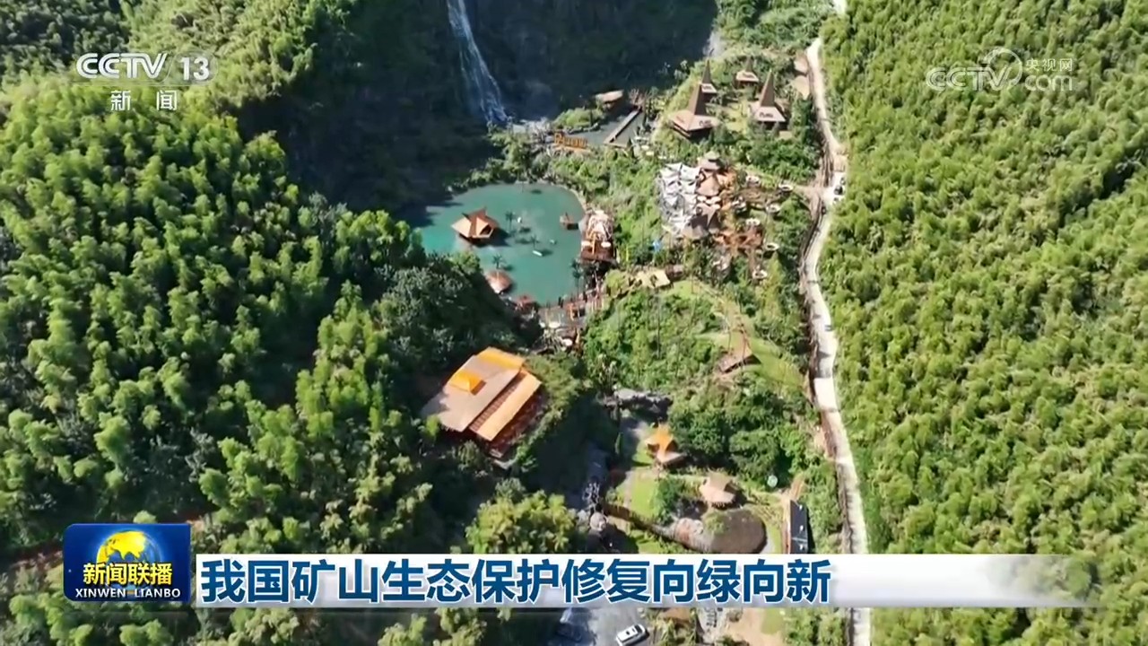 https://www.nmgsb.com.cn/uploads/other/20260824/W020260824528474850511_ORIGIN.jpg