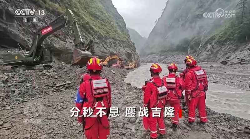 焦点访谈|争分夺秒挺进吉隆灾区 全力以赴开展抢险救援 https://www.nmgsb.com.cn/uploads/other/20260831/W020260831394887832140_ORIGIN.png