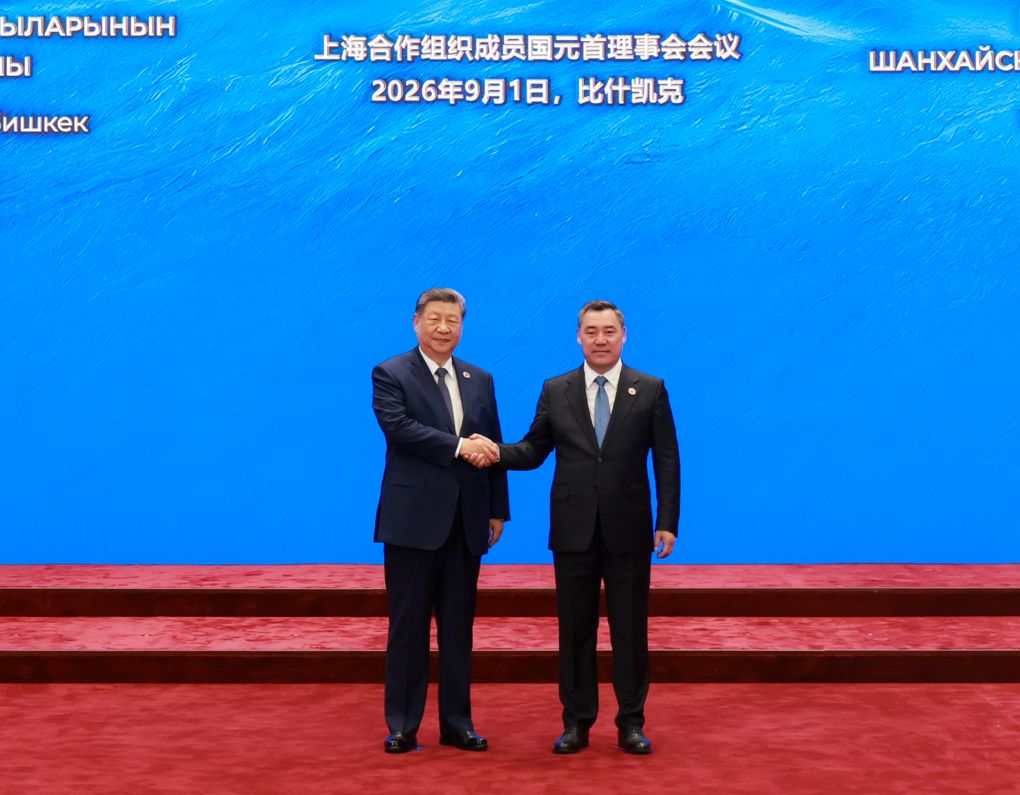 图讯丨习近平出席上海合作组织成员国元首理事会第二十六次会议并发表重要讲话