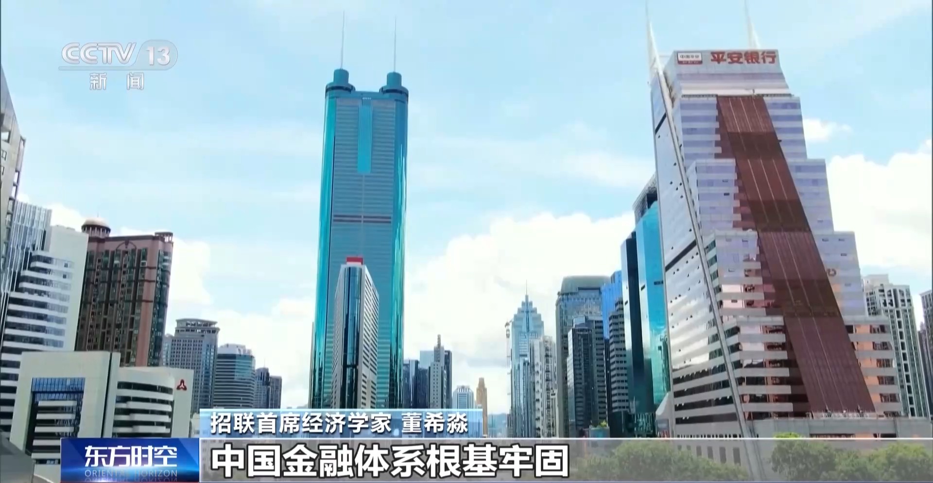 8大金融央企巨额增资,将如何影响你的存款、贷款与保险? https://www.nmgsb.com.cn/uploads/other/20260909/W020260909572250741200_ORIGIN.jpg