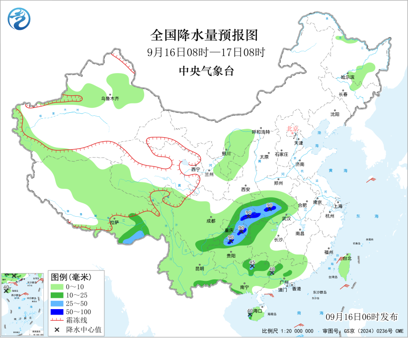 中央气象台:重庆湖北等地局地有暴雨 https://www.nmgsb.com.cn/uploads/other/20260916/W020260916309185025460_ORIGIN.png