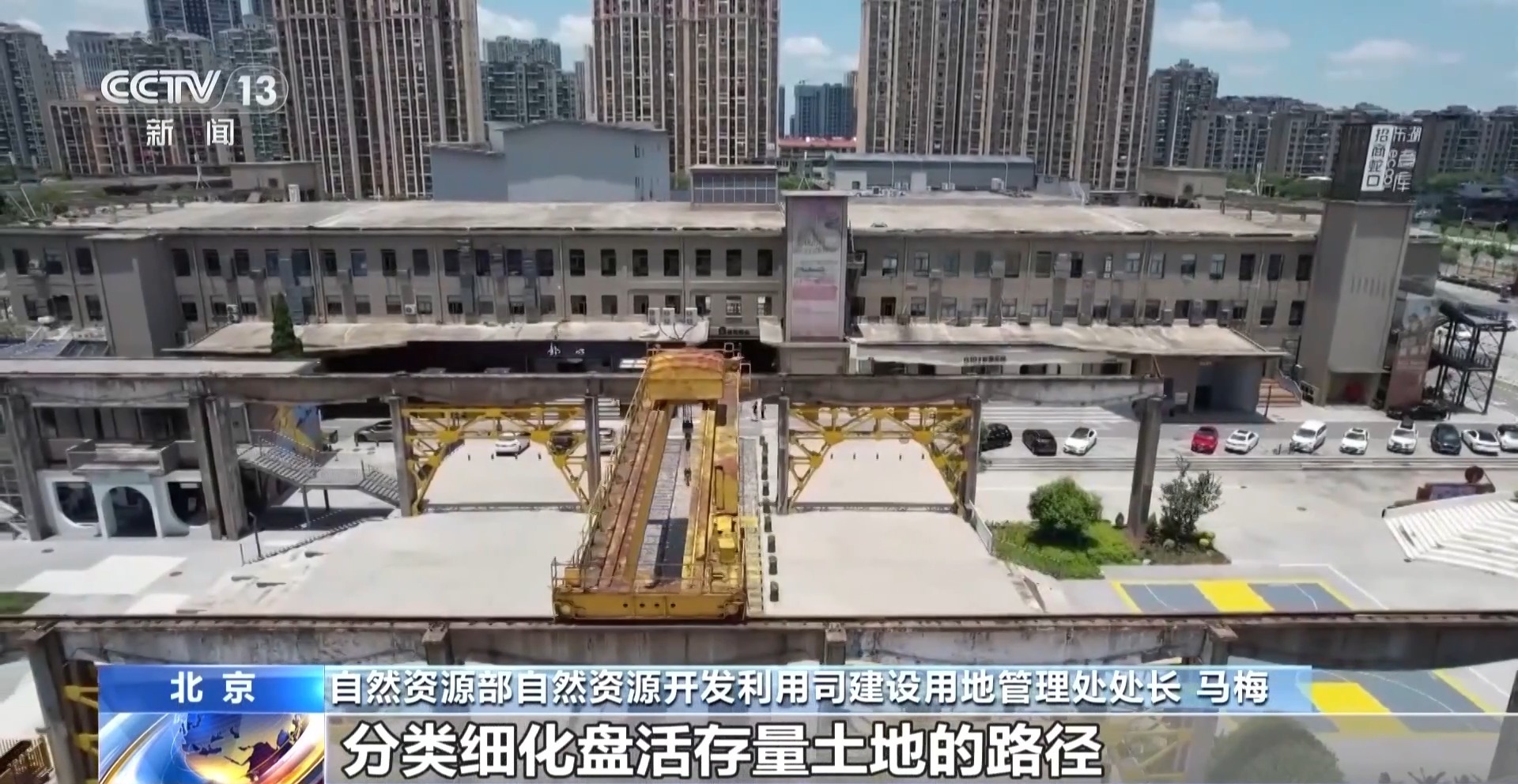 城市微更新松绑提速 多地闲置空间重获新生 https://www.nmgsb.com.cn/uploads/other/20260921/W020260921272917462107.jpg