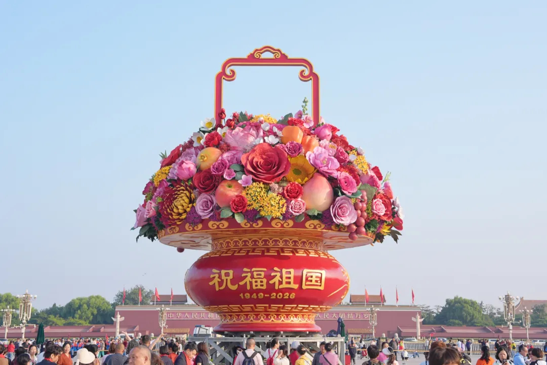 今天凌晨,天安门广场大花篮,亮相了! https://www.nmgsb.com.cn/uploads/other/20260922/W020260922362833007566_ORIGIN.jpg