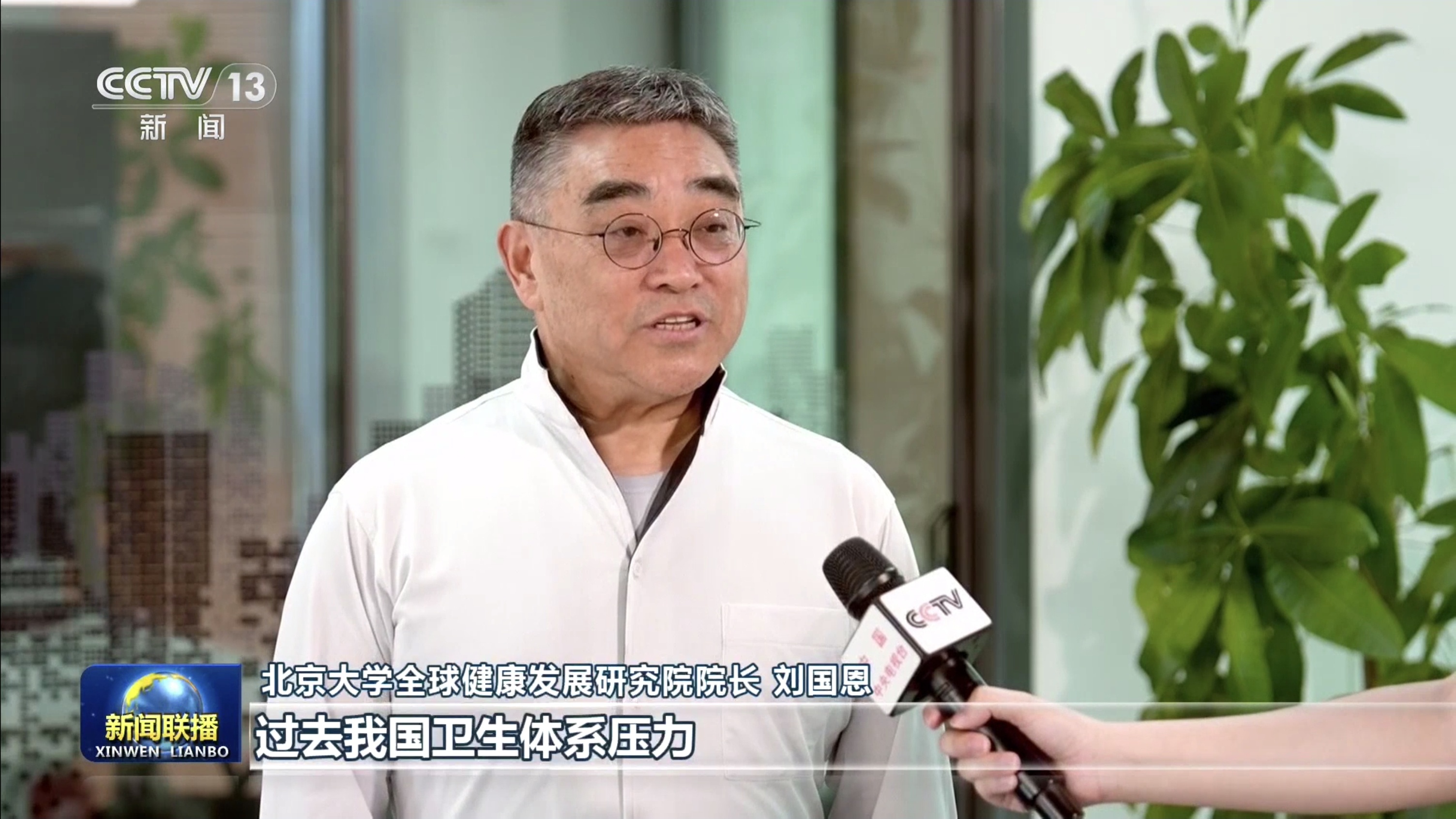 新思想引领新征程丨坚持预防为主 守护全民健康 新思想引领新征程丨坚持预防为主 守护全民健康