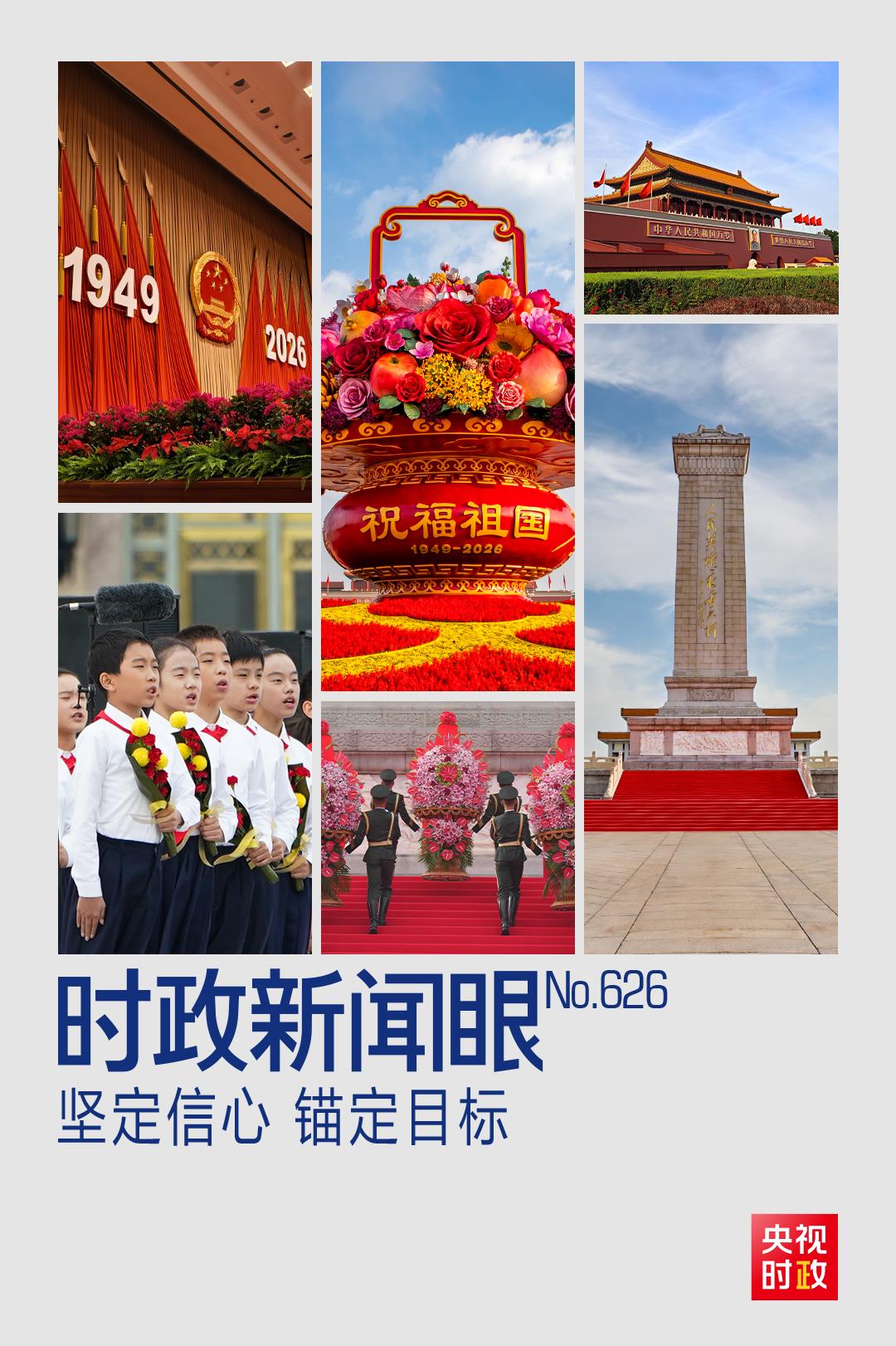 https://www.nmgsb.com.cn/uploads/other/20261001/20260930213406367.jpg