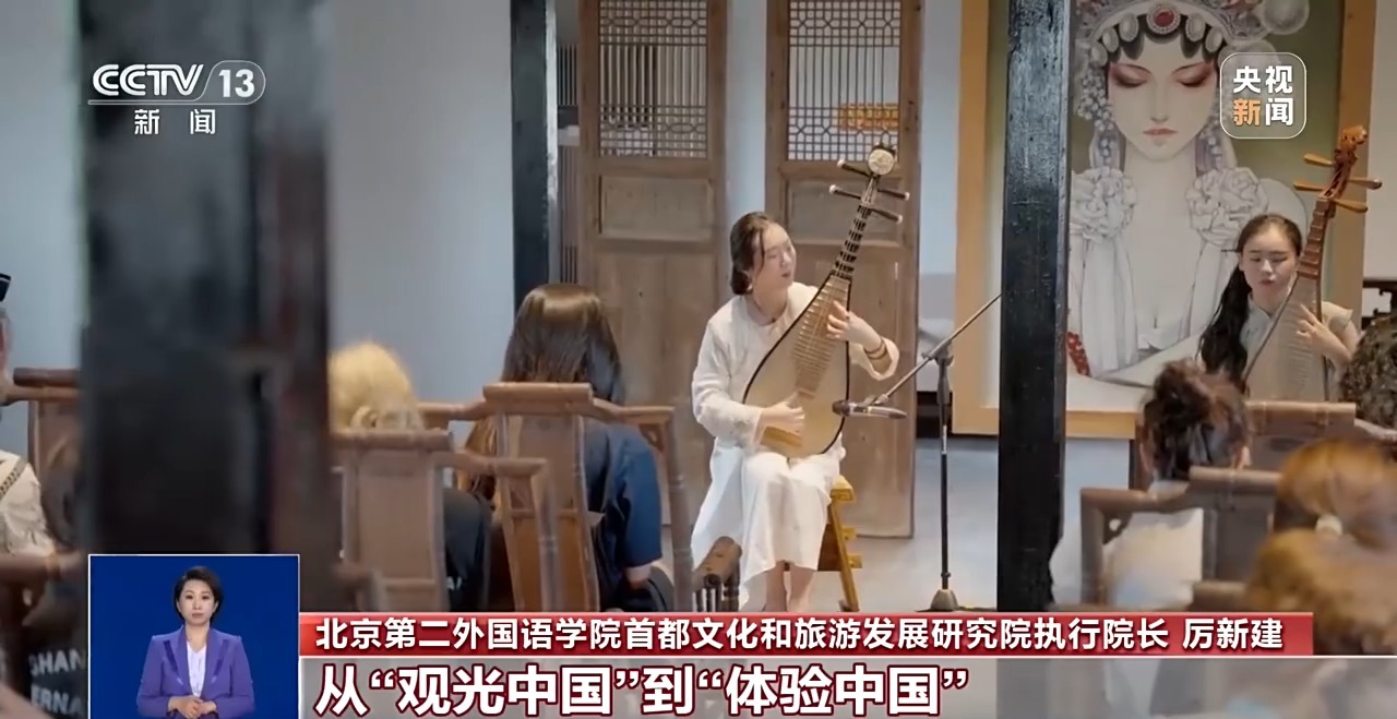 不仅入境游更要深度游 “体验中国”圈粉世界游客 https://www.nmgsb.com.cn/uploads/other/20261006/2b49939357e549ca8b5dda27ac64dfbf.jpg
