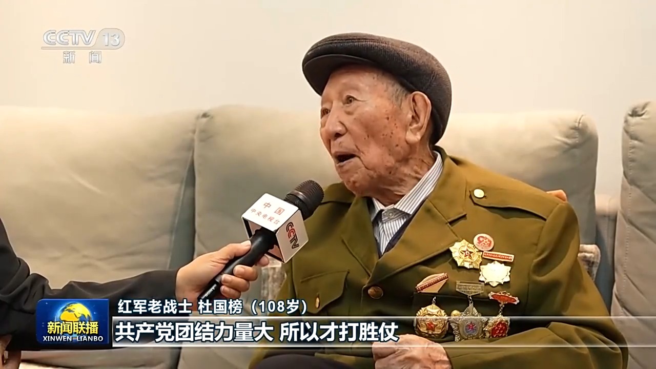 在新的长征路上奋力创造新的辉煌——习近平总书记在纪念中国工农红军长征胜利90周年大会上的重要讲话引发热烈反响 在新的长征路上奋力创造新的辉煌——习近平总书记在纪念中国工农红军长征胜利90周年大会上的重要讲话引发热烈反响