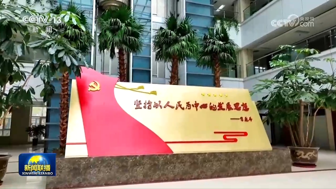 【持之以恒推进全面从严治党】加强党的组织建设 夯实兴党强党根基 【持之以恒推进全面从严治党】加强党的组织建设 夯实兴党强党根基
