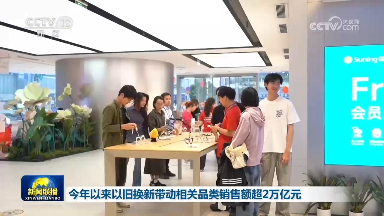 https://www.nmgsb.com.cn/uploads/other/20261030/2026102920040096670.jpg